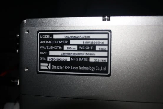 product-1-1 uv marking machine