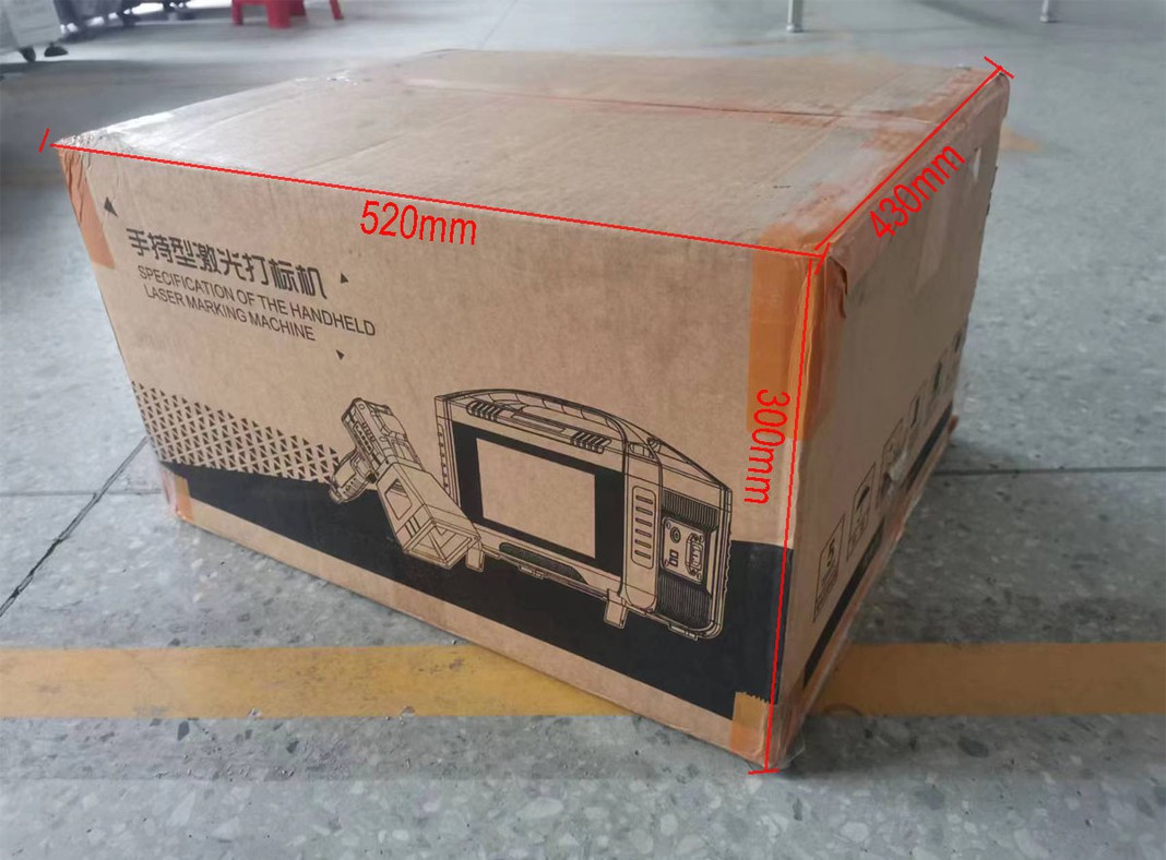 mobile laser marking machine-5 mobile laser marking machine-5